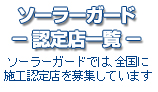 �S���F��X�ꗗ�@�{�H�X�������t��